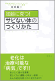 ����ɍ��I�T�r�Ȃ��̂̂��肩��