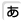 大