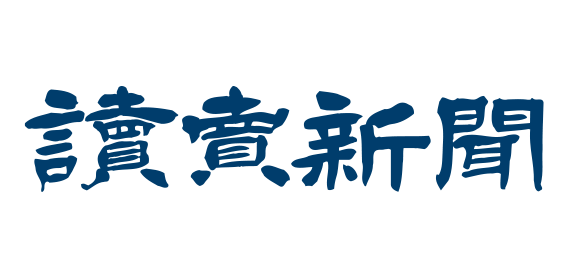 読売新聞